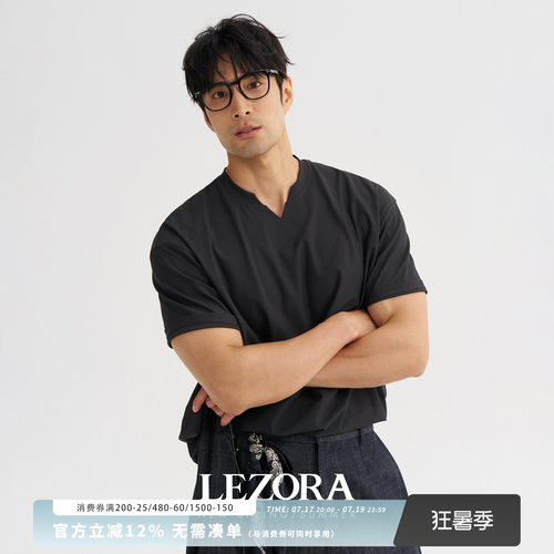LEZORA冷感珠地小V领短袖T恤