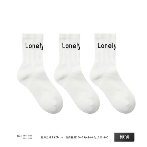 lezora提花休闲中筒袜