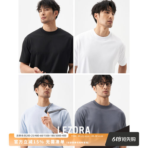 LEZORA埃及棉giza94短袖T恤