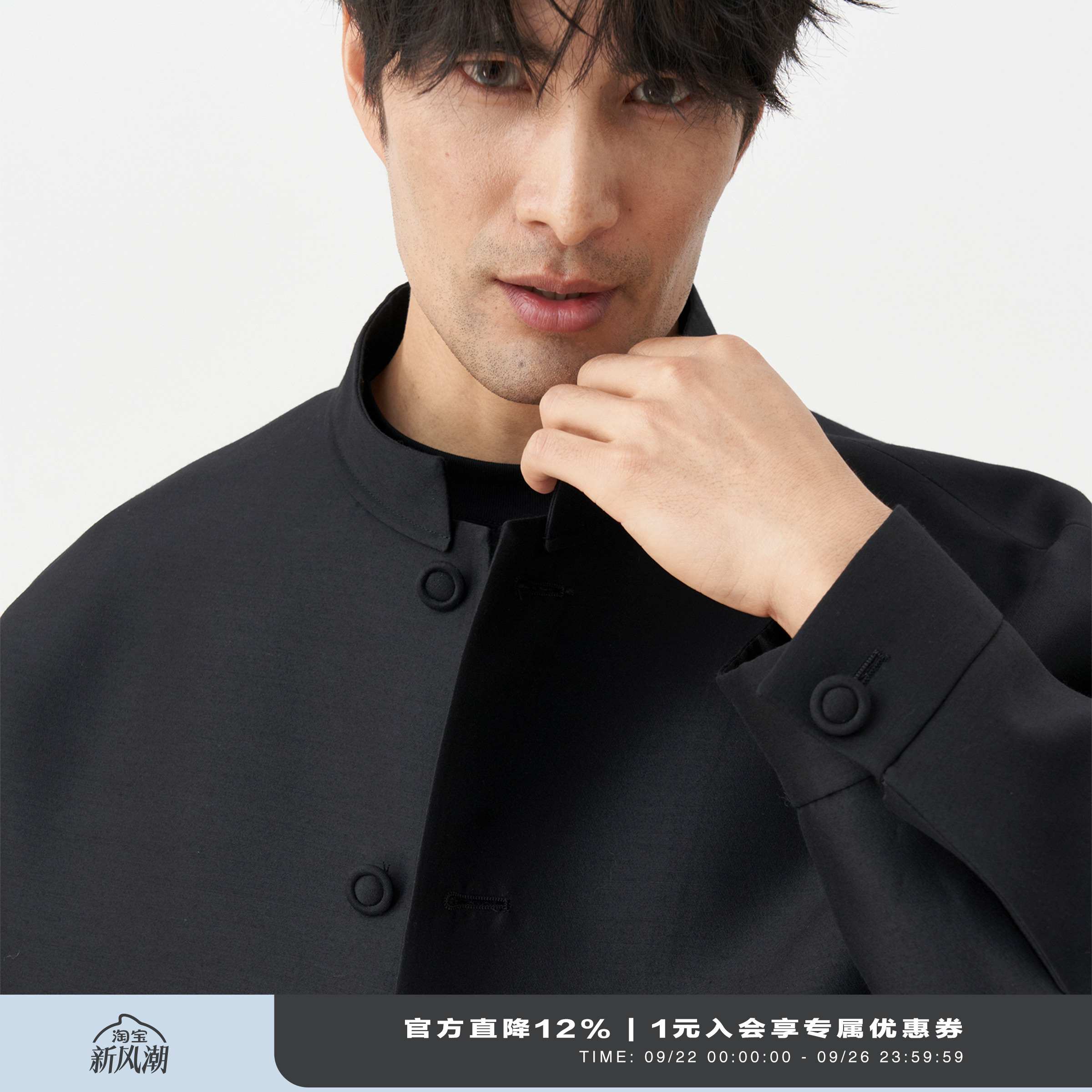 LEZORA桑蚕丝羊毛新中式立领夹克