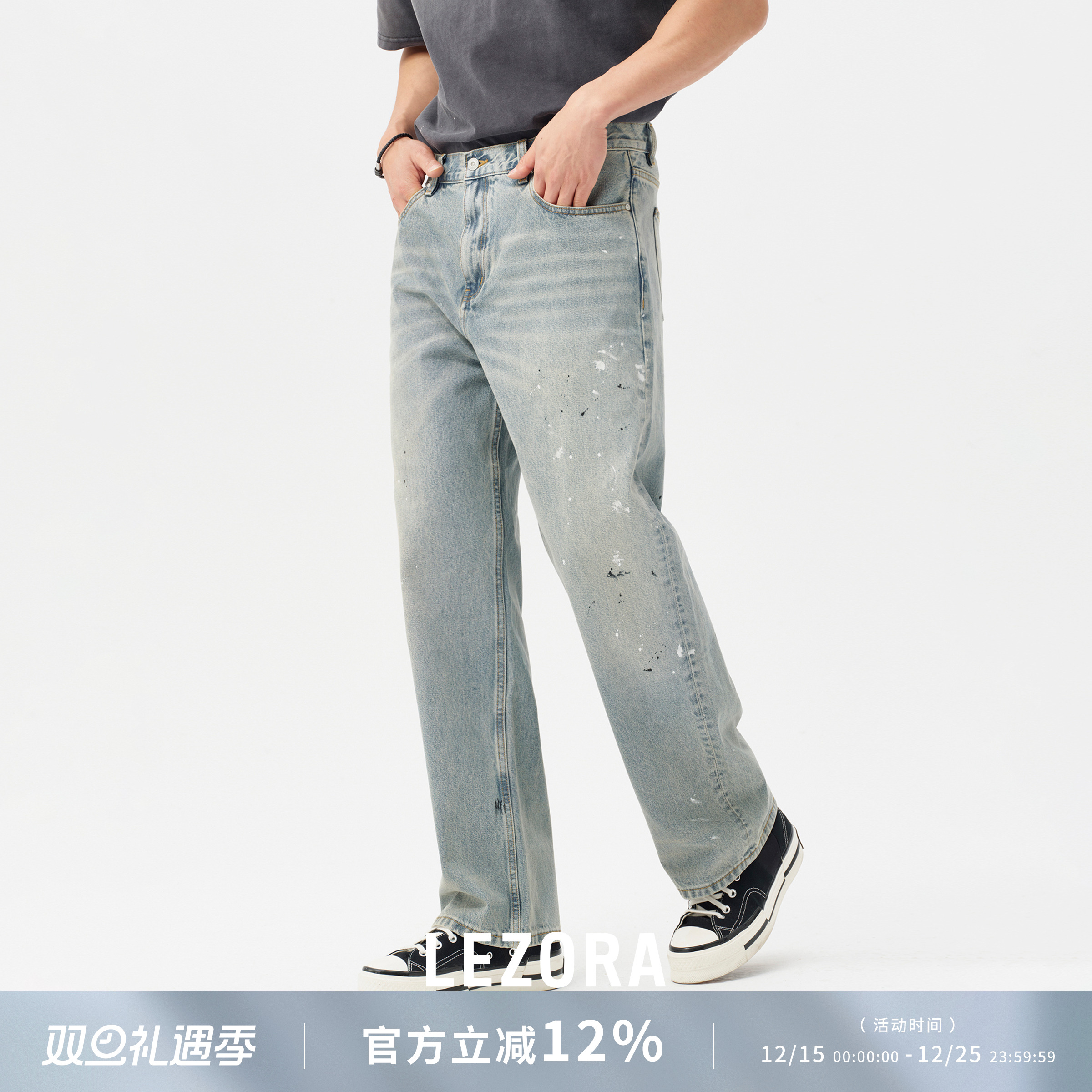 LEZORA日本岗山kuroki泼墨牛仔裤