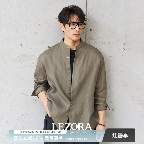 LEZORA新中式亚麻松弛小立领衬衫