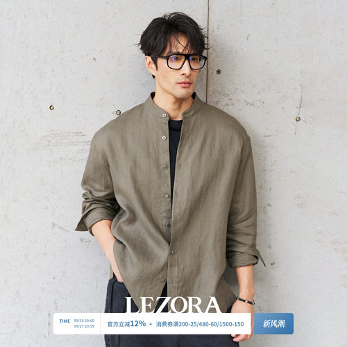 LEZORA新中式亚麻松弛小立领衬衫