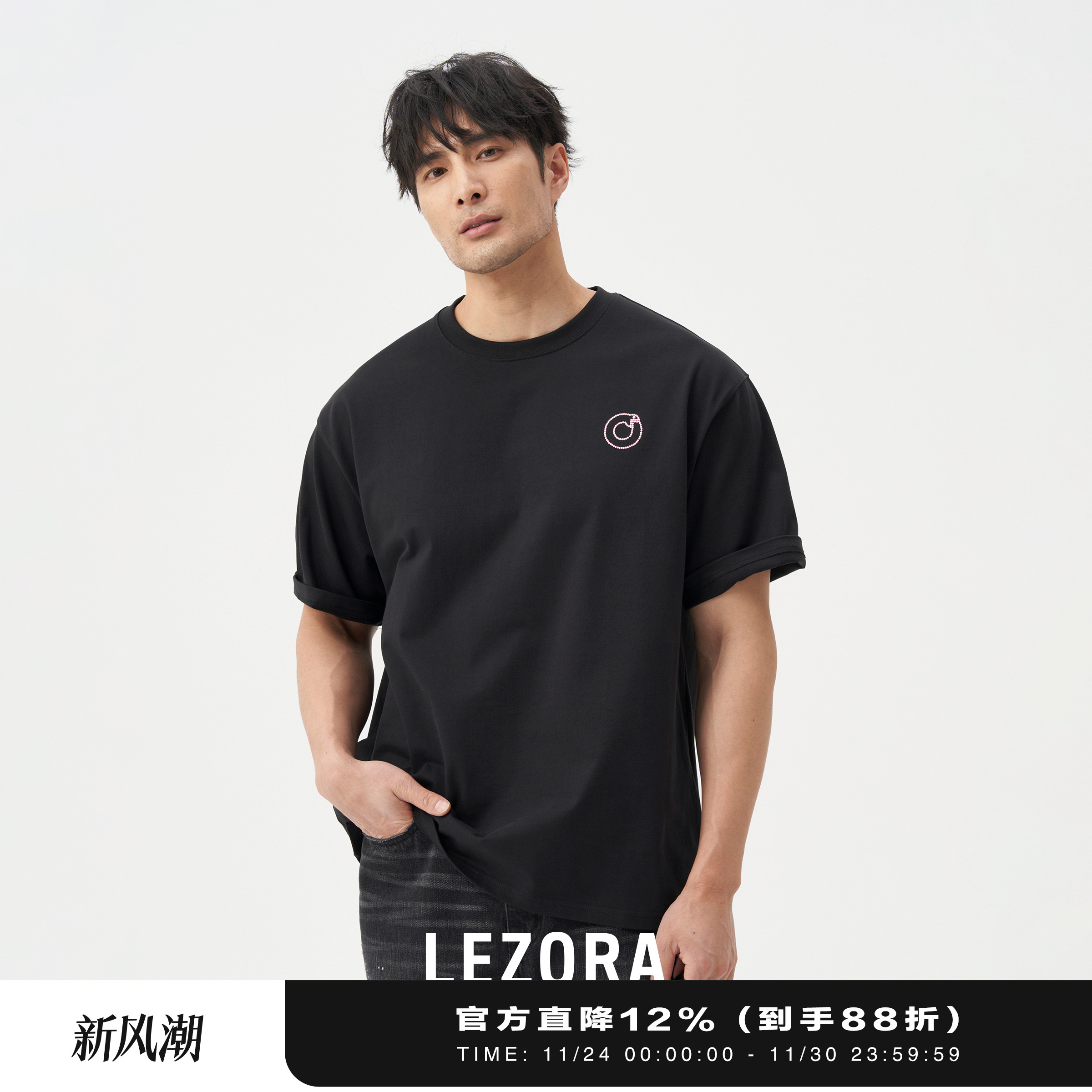 LEZORA蛇年限定澳棉烫珠短袖T恤