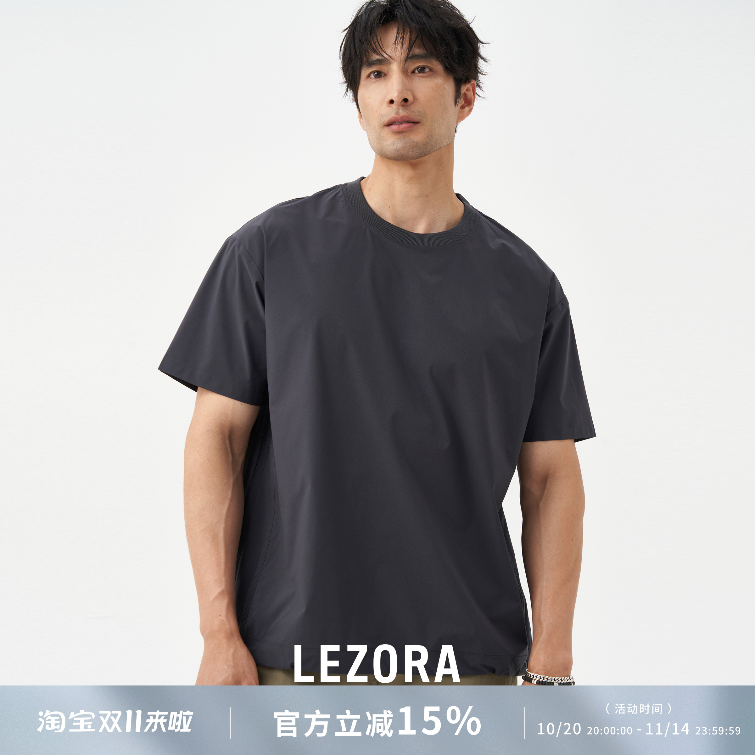 LEZORA轻量耐磨抗皱廓形短袖T恤