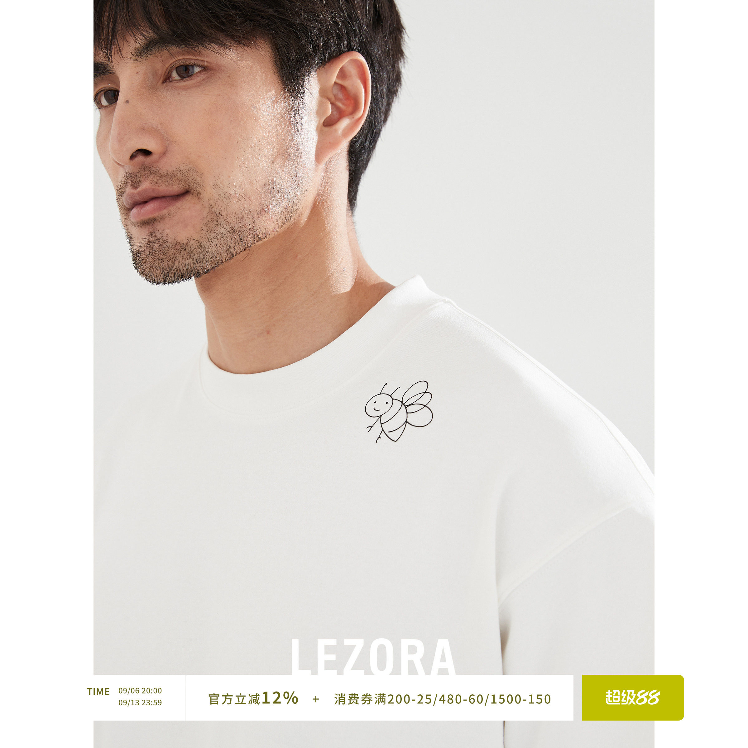 lezora黄景瑜同款310g重磅短袖男图片