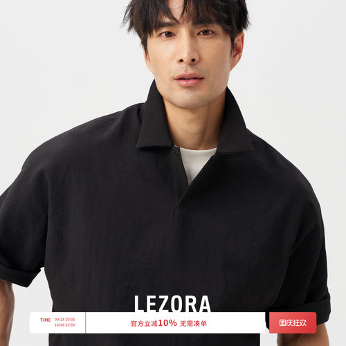 LEZORA轻量皱感一片式宽松polo衫