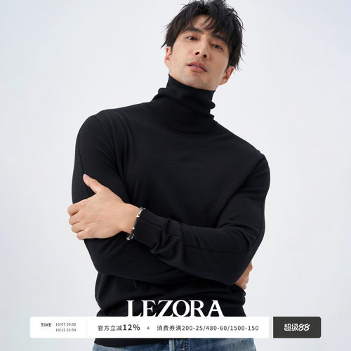 LEZORA羊毛龙骨线高领针织衫