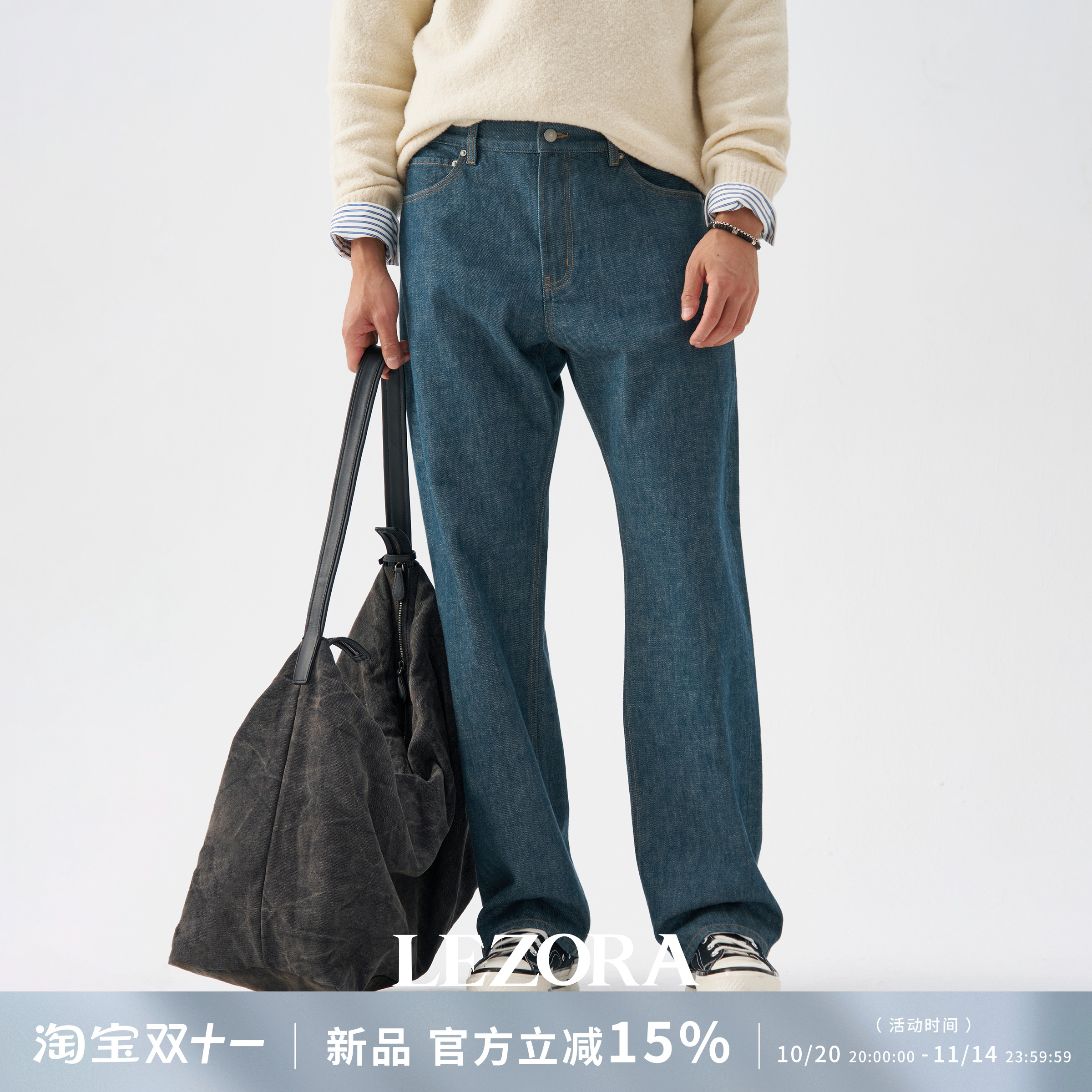 LEZORA静奢蓝绿直筒牛仔裤