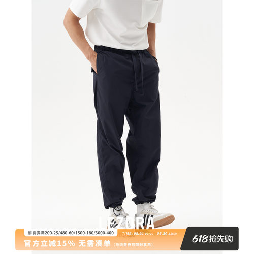 LEZORA户外超轻棉质宽松休闲裤