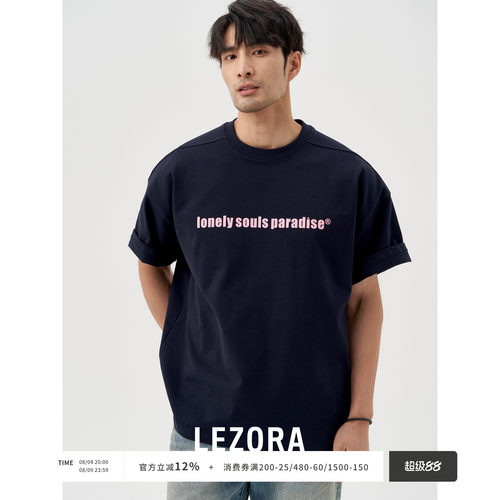 lezora高密棉落肩短袖T恤