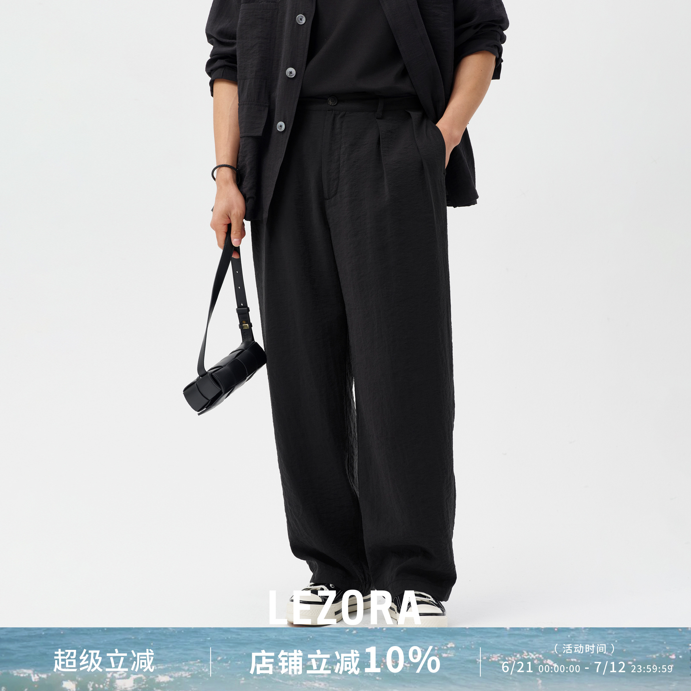 LEZORA17姆米干丝双褶直筒休闲裤