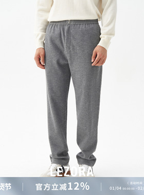 LEZORA Steady针织羊毛条绒 秋冬拼接松紧腰微锥休闲裤男