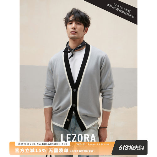 lezora拼色雾霾蓝羊毛针织开衫