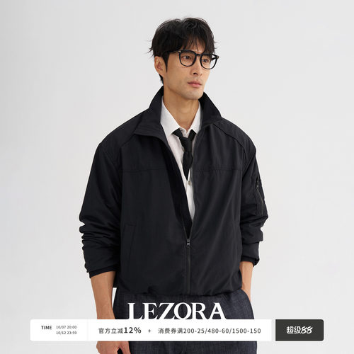 LEZORA塔夫防泼水MA1立领夹克