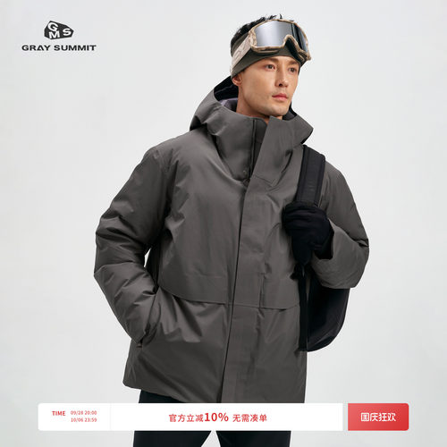 GRAYSUMMIT防水防风连帽羽绒服