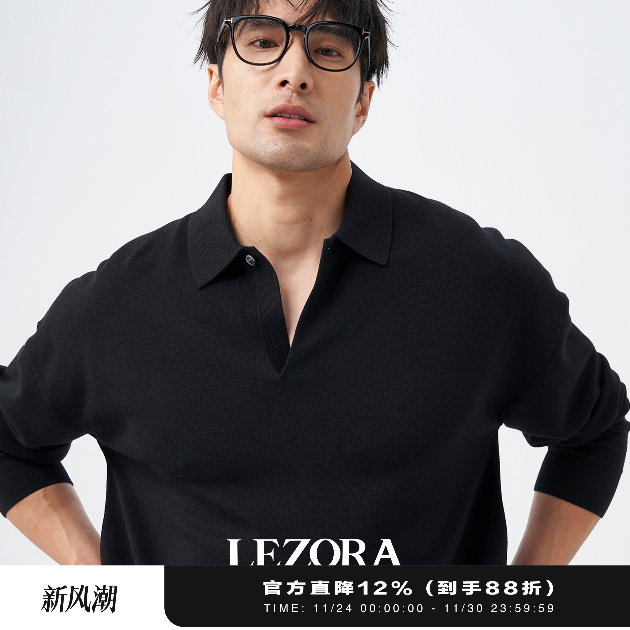 LEZORA羊毛宽松一粒扣polo针织衫