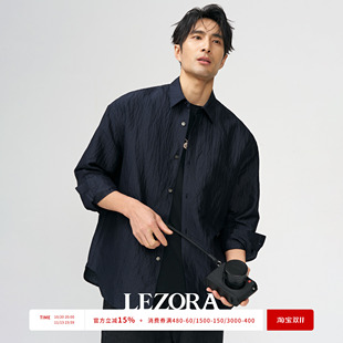 LEZORA 静奢克制内敛！真丝亚麻泡泡绸 微皱长袖衬衫男