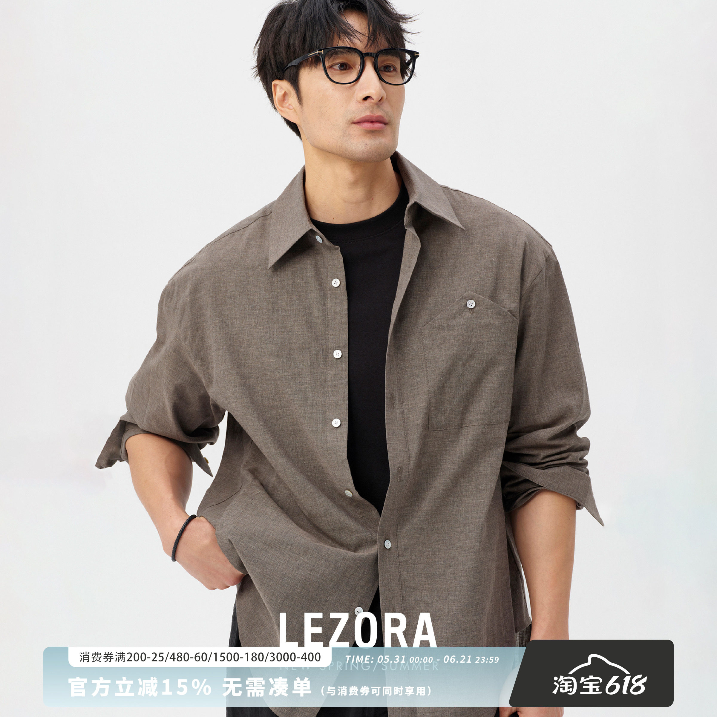 LEZORA Organic poplin有机府绸棉 超轻薄信封口袋休闲衬衫防晒男