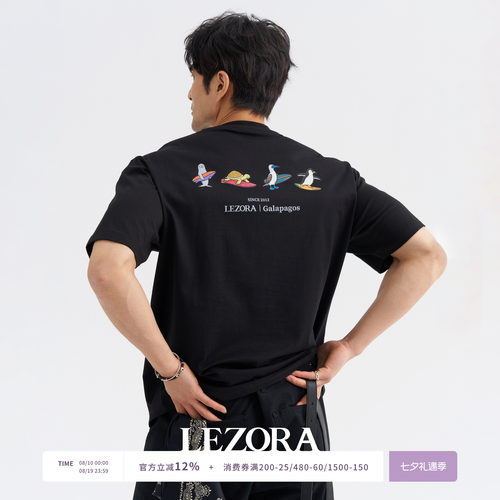 LEZORA冲浪动物匹马棉短袖T恤