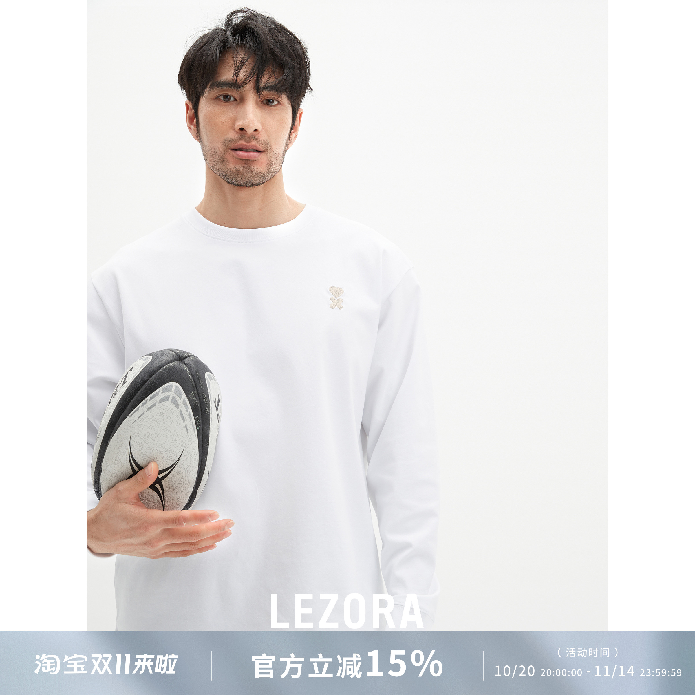 双面丝光棉长袖设计师lezora