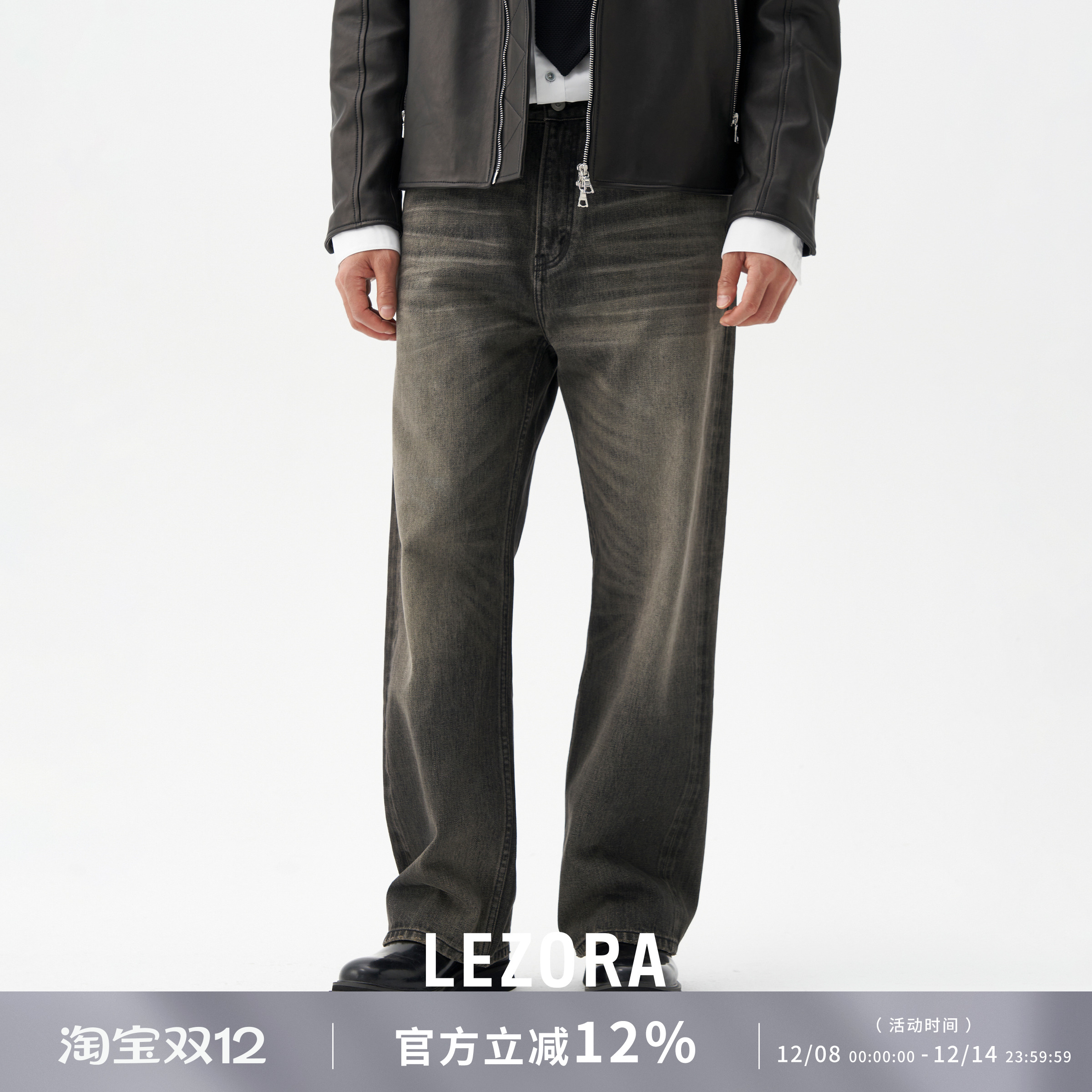 LEZORA黑色大直筒牛仔裤