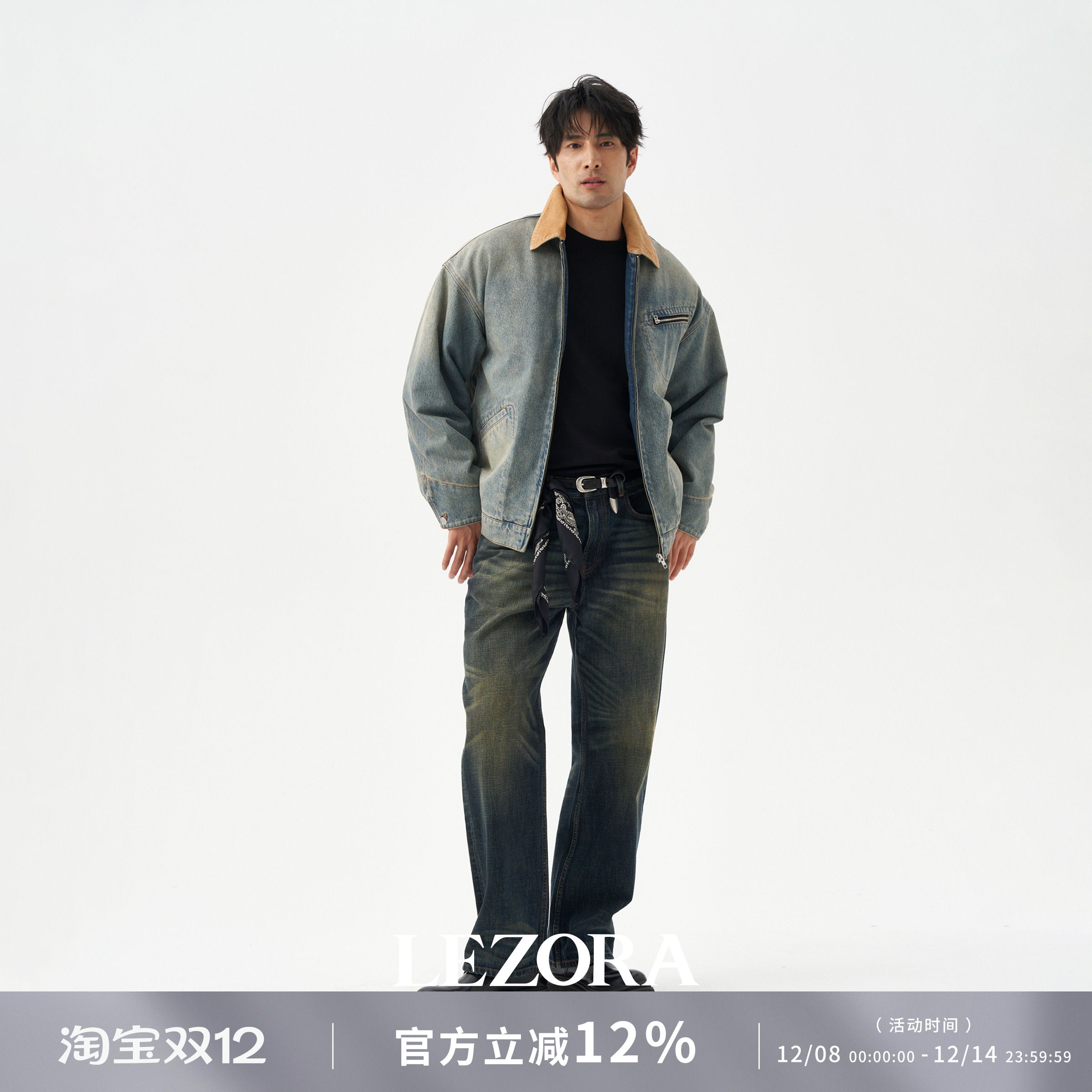 LEZORA泥染水洗猫须直筒牛仔裤