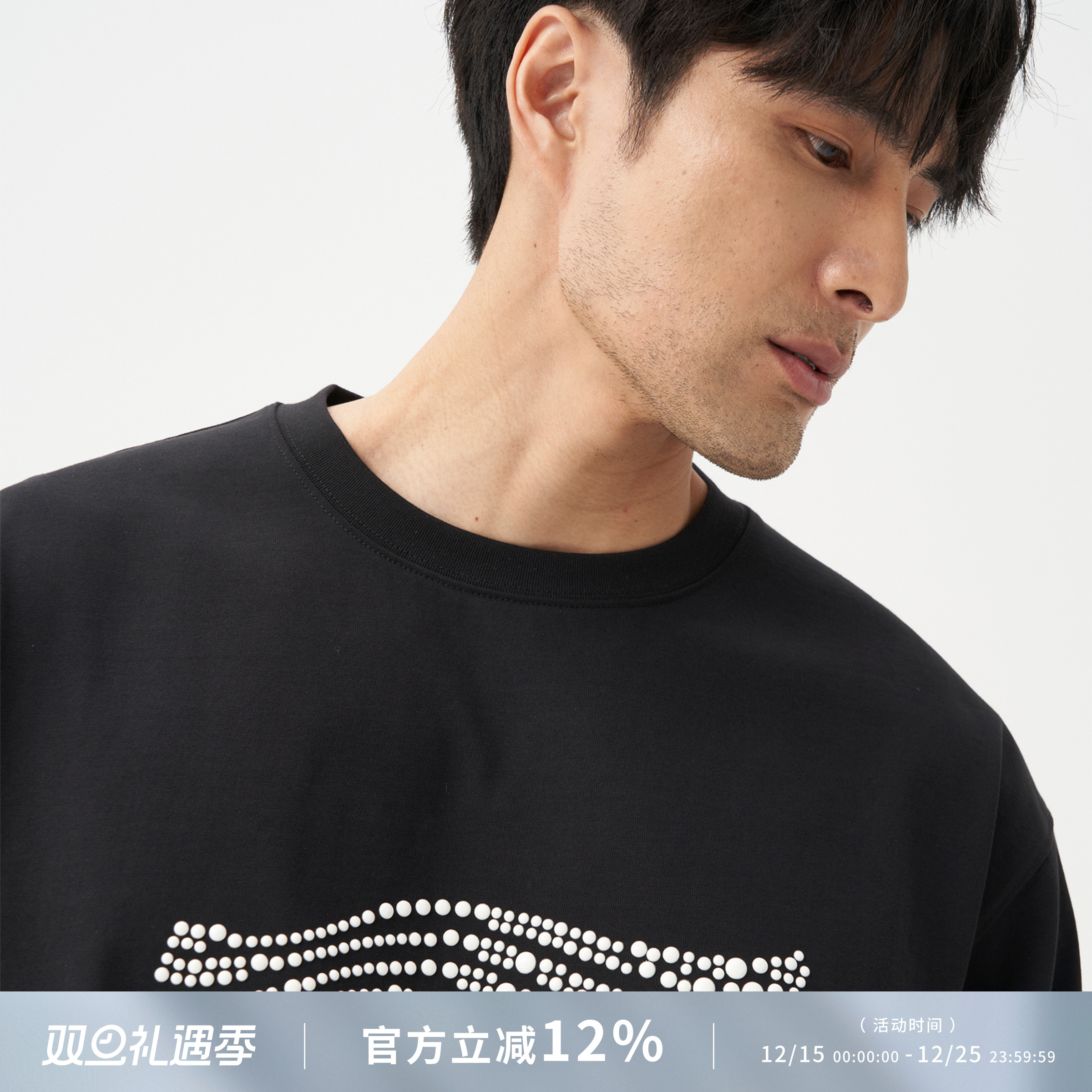 LEZORA澳棉珍珠波浪短袖T恤