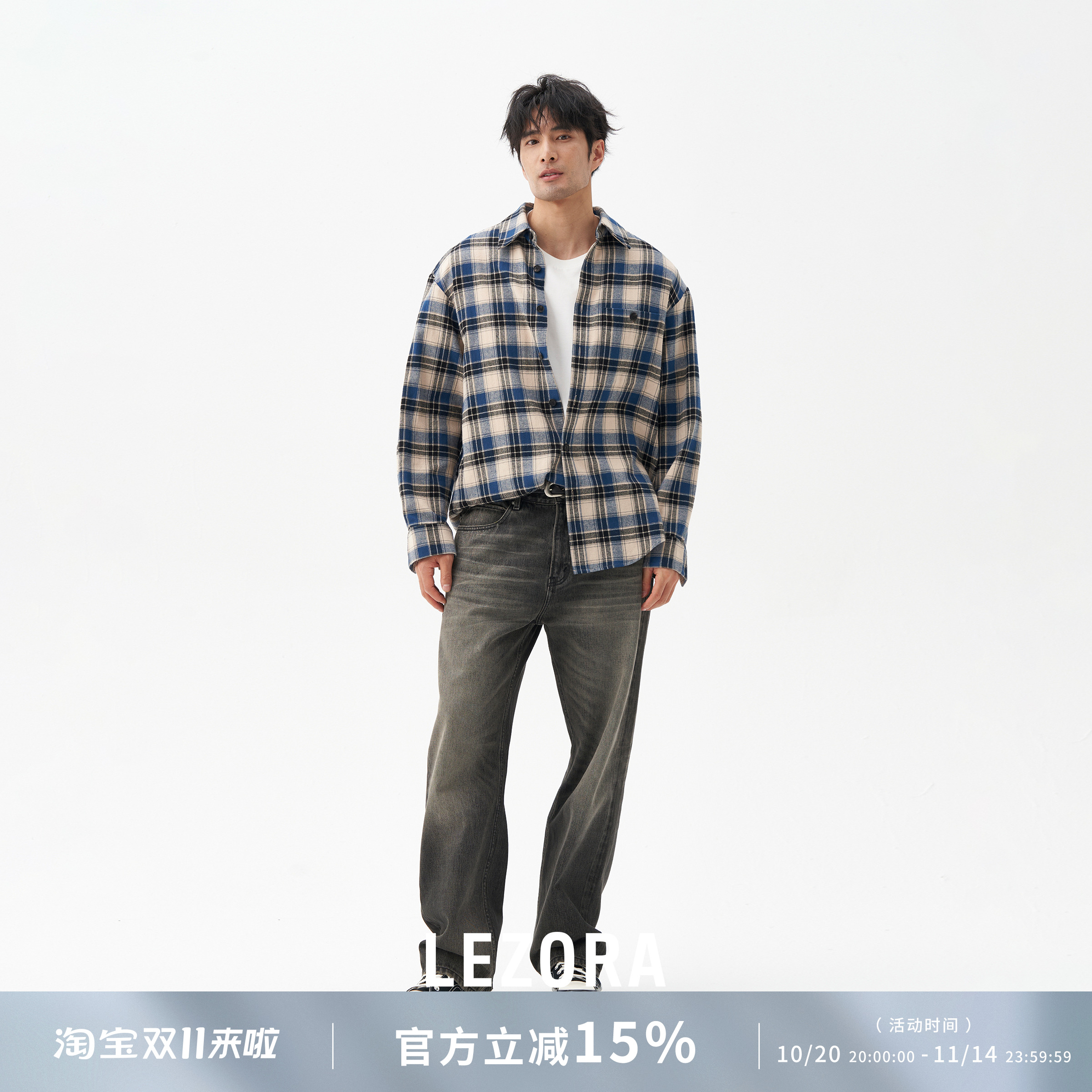 LEZORA人字纹法兰绒宽松长袖衬衫