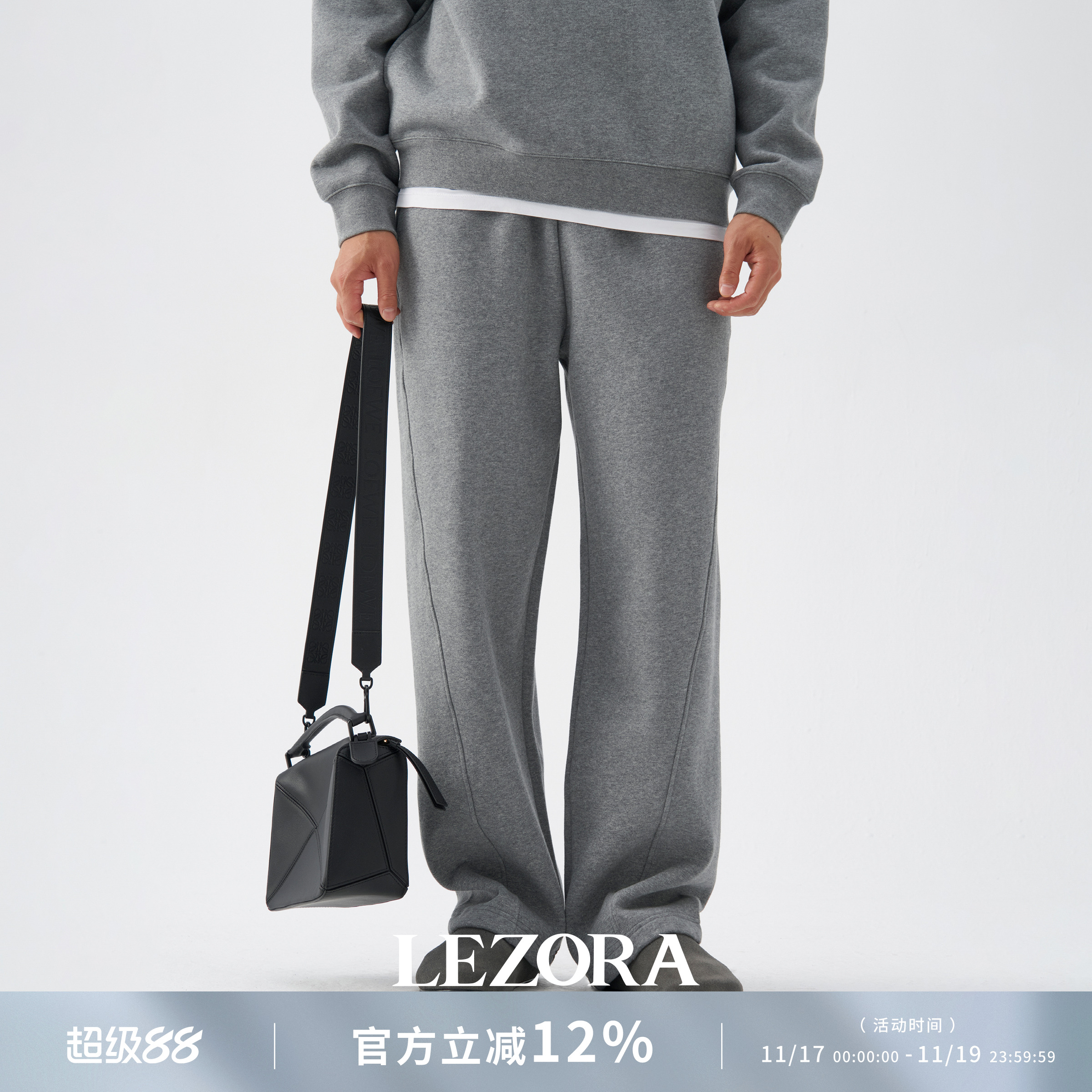 LEZORA厚款超暖绒松紧腰弯刀卫裤