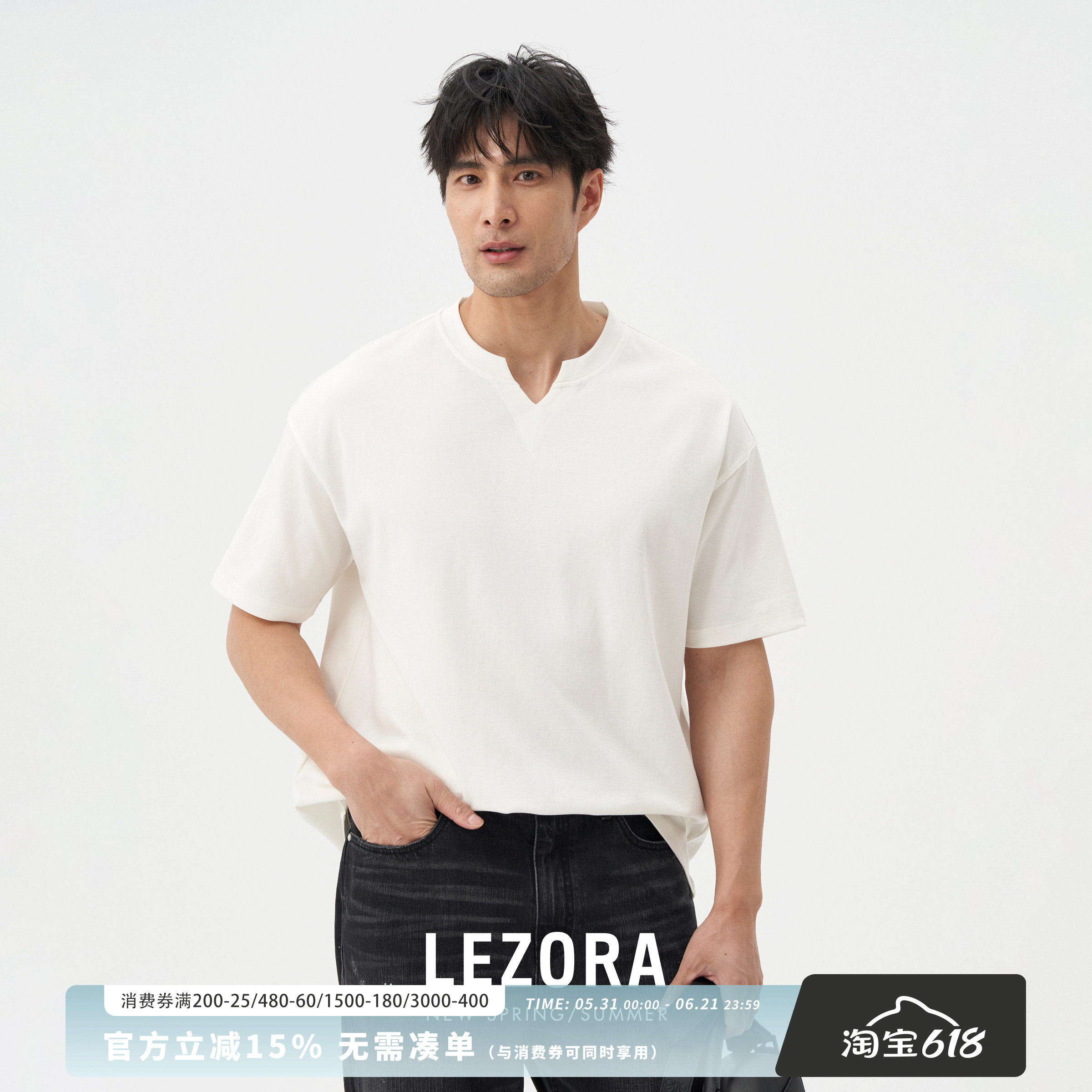LEZORA静奢羊毛三醋酸！抑菌速干破坏白色v领休闲短袖T恤男女