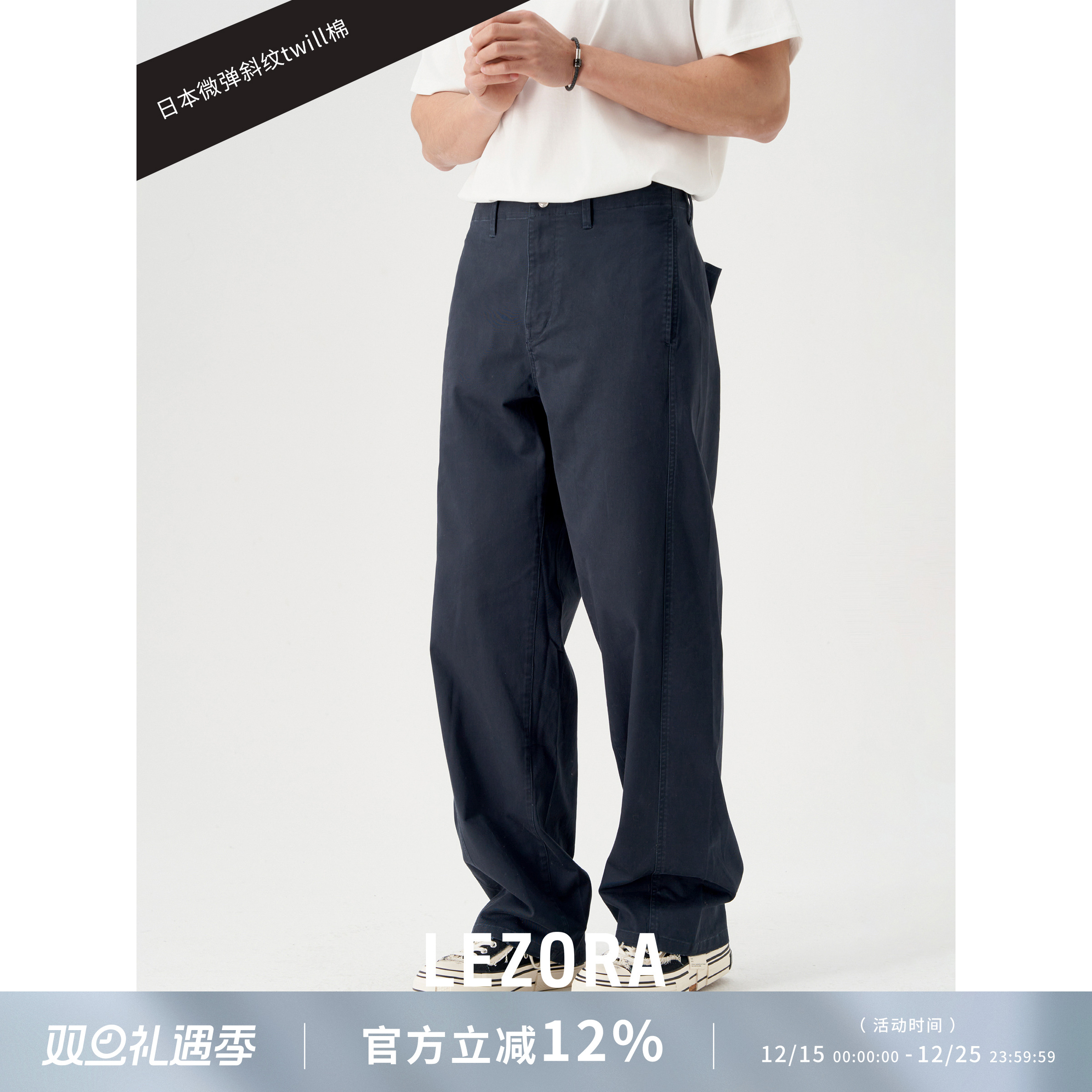 lezora宽松直筒休闲裤
