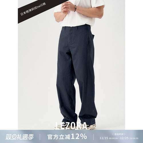 lezora宽松直筒休闲裤