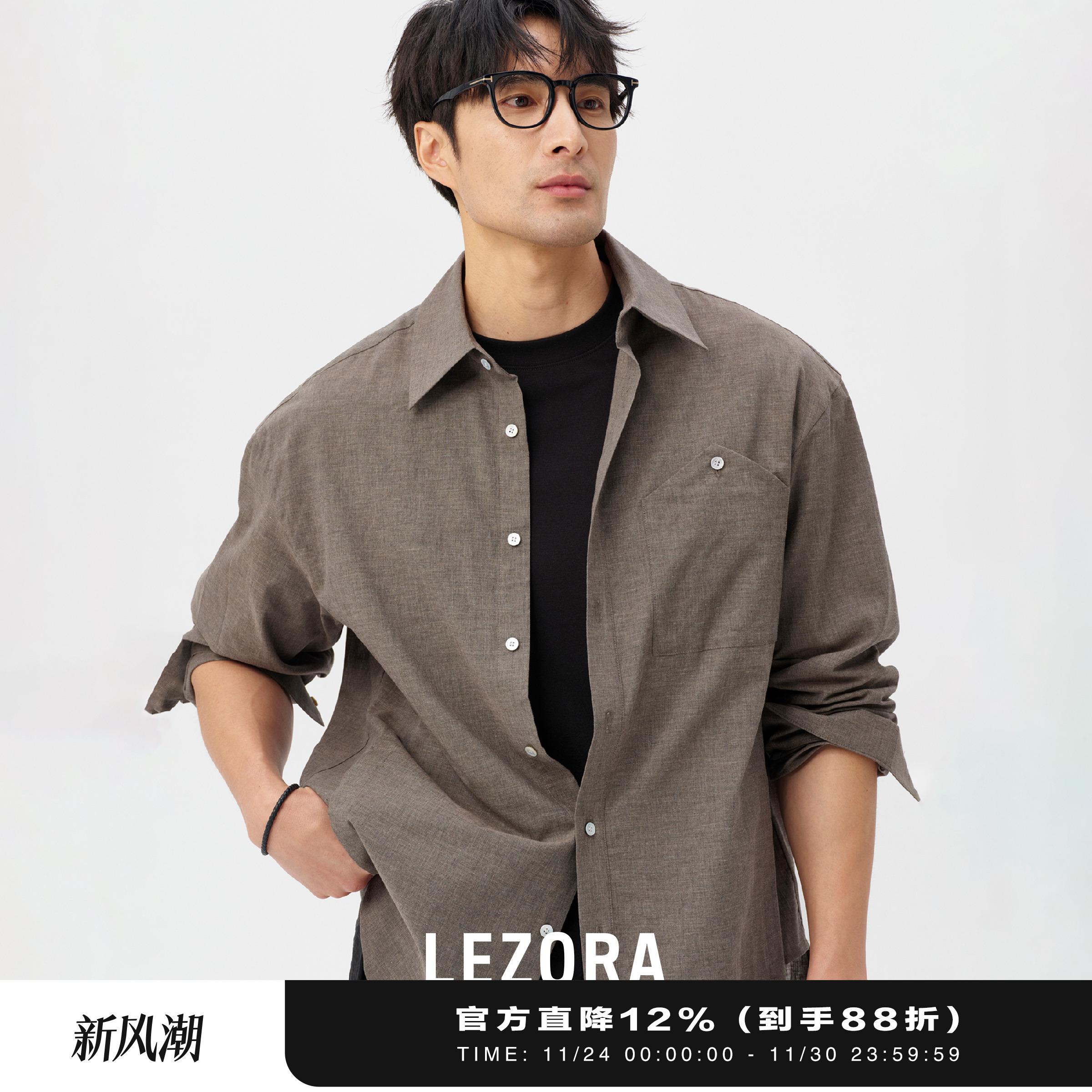 LEZORA Organic poplin有机府绸棉 超轻薄信封口袋休闲衬衫防晒男