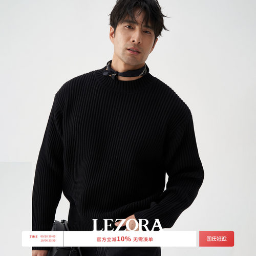 LEZORA新疆有机棉圆领粗针毛衣