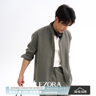 LEZORA 微皱缎面三醋酸 松弛轻薄宽松休闲优雅风小立领长袖衬衫男
