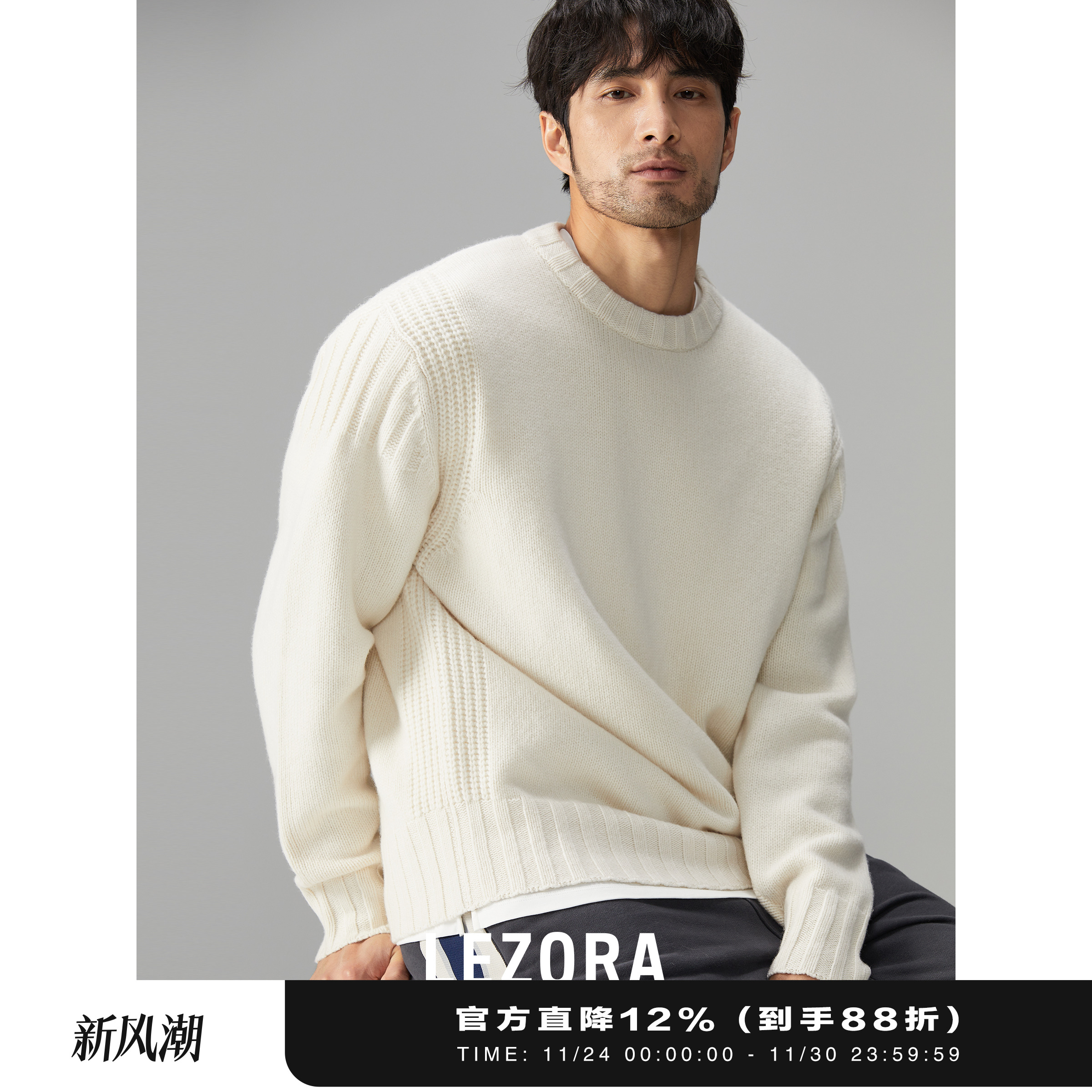 lezora怀旧粗针妈妈羊毛