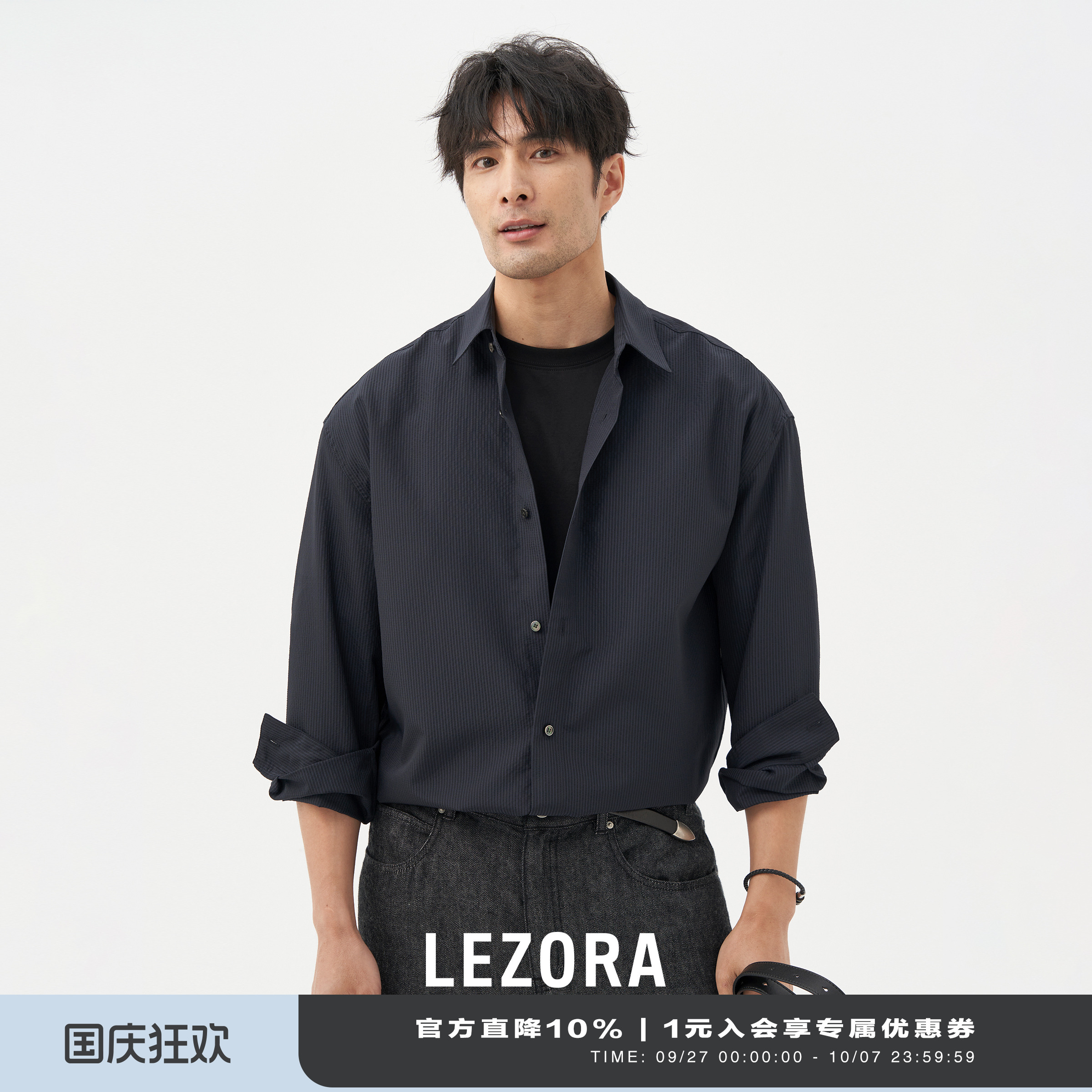 LEZORA静奢真丝泡泡纱暗条纹衬衫