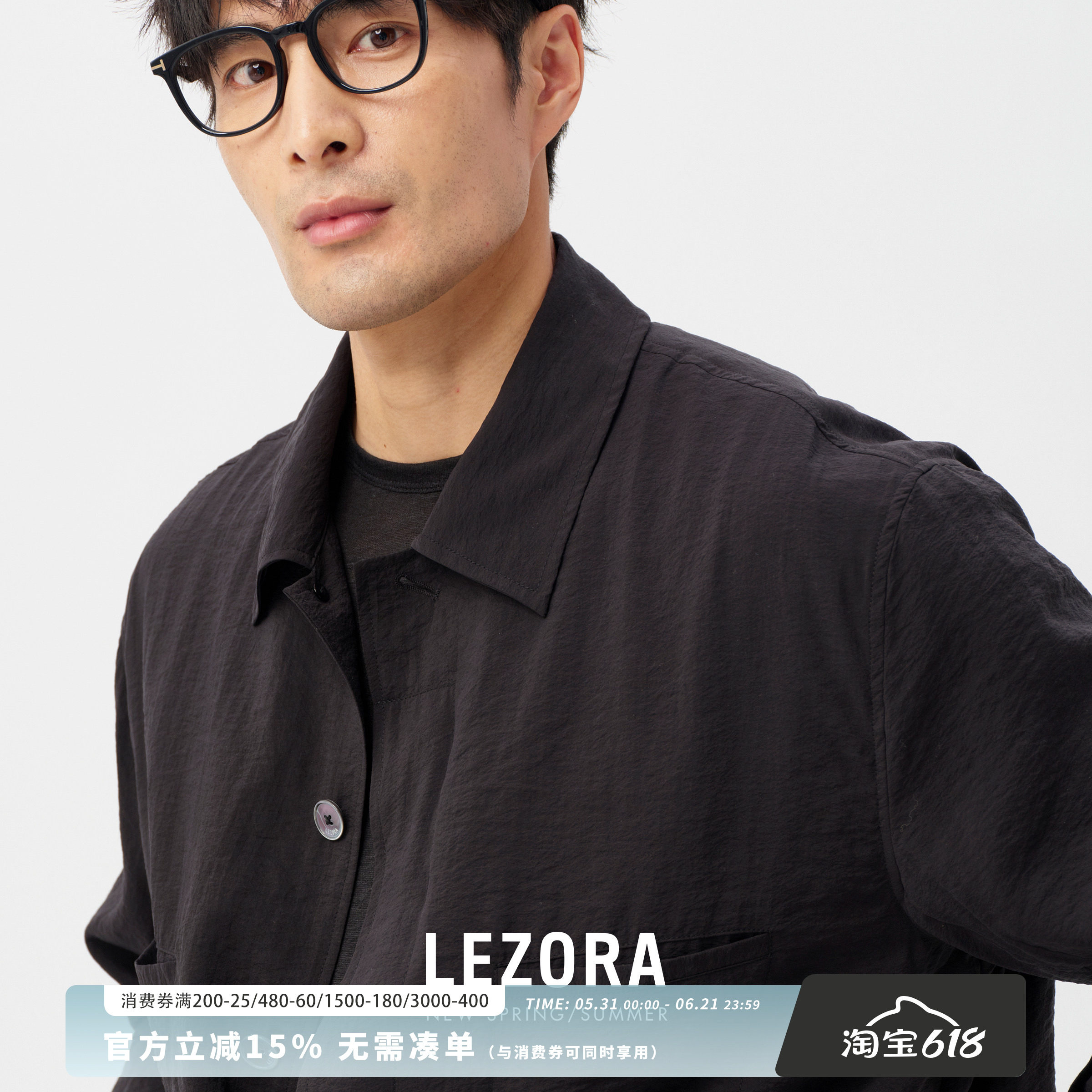 LEZORA 17姆米lemair@e同款桑蚕丝干丝drysilk猎装夹克薄款外套男