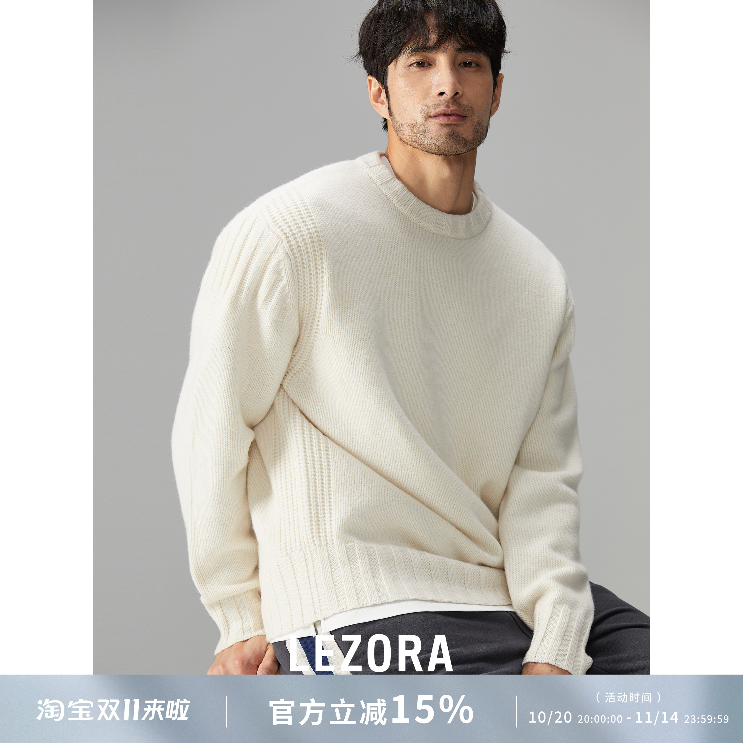 lezora怀旧粗针妈妈羊毛