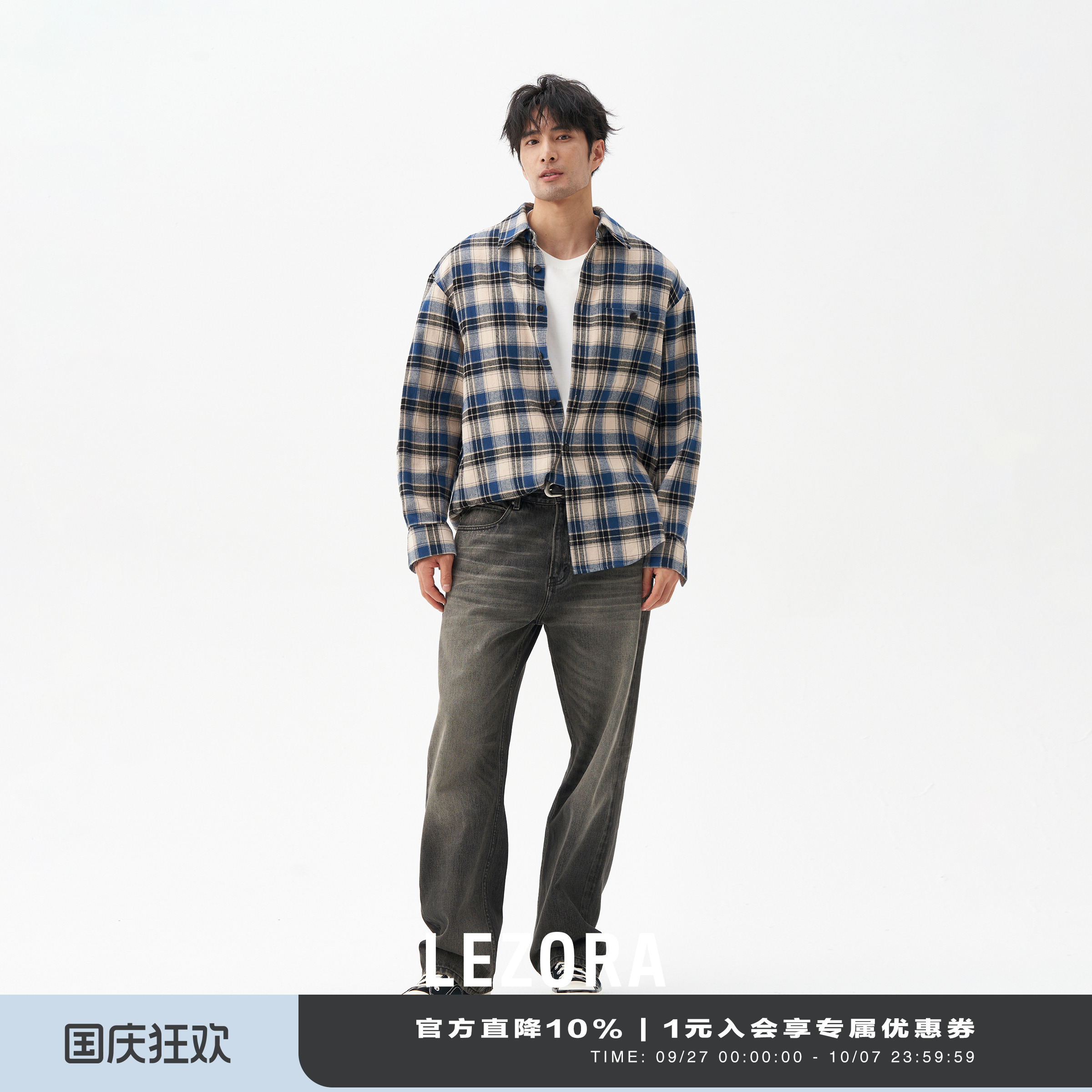 LEZORA人字纹法兰绒宽松长袖衬衫