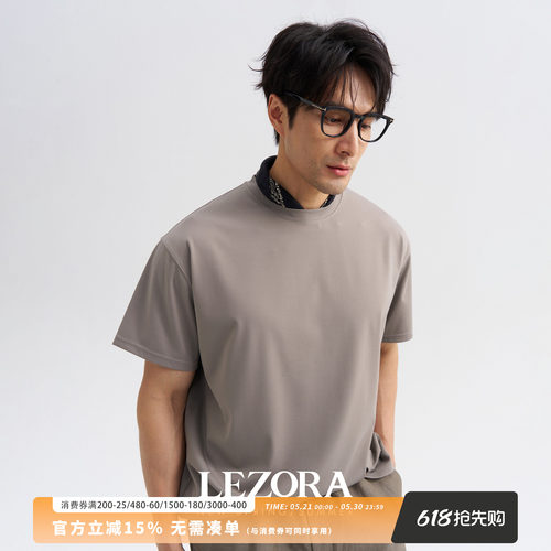 LEZORA长期主义冷感抗皱老钱T恤