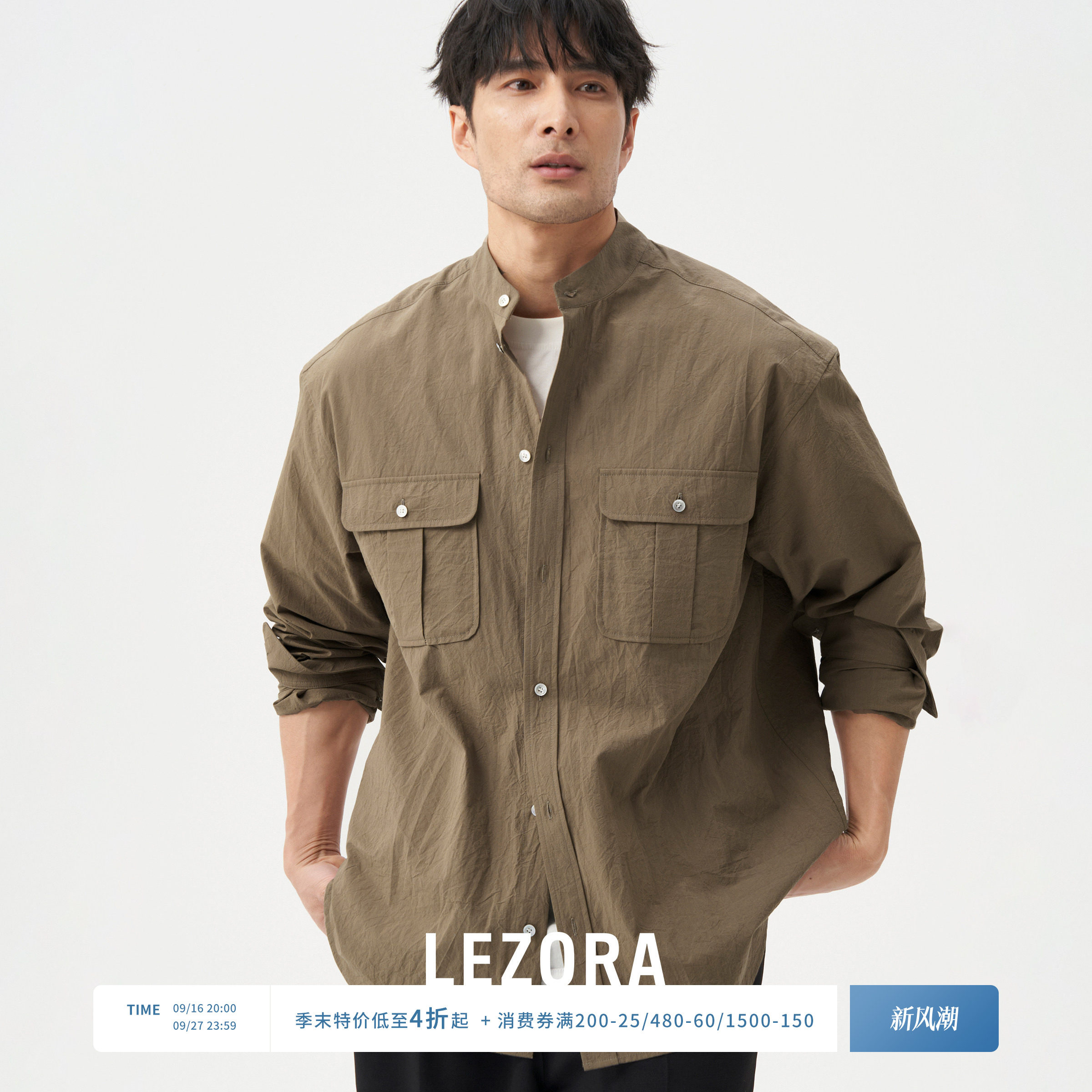 LEZORA皱缩真丝棉工装立领衬衫图片