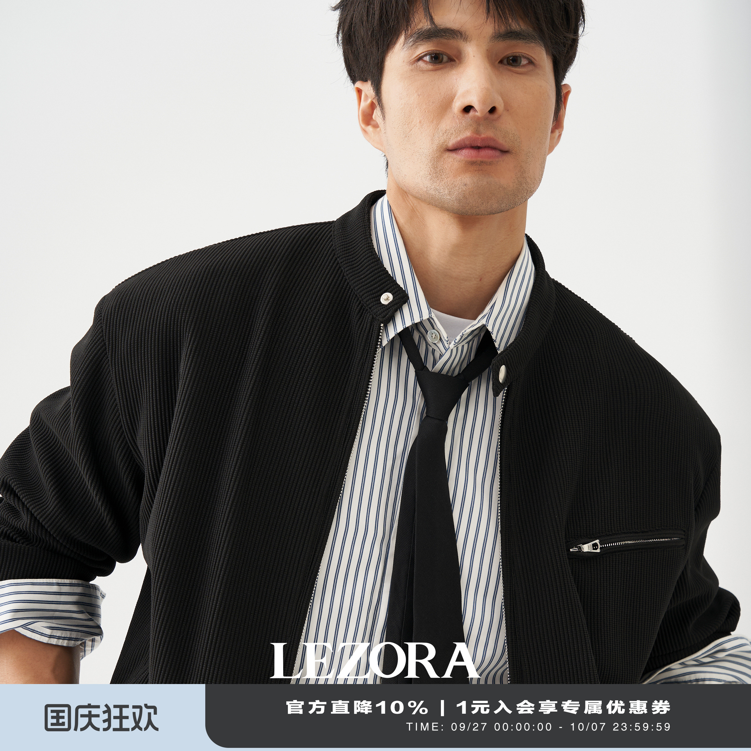 LEZORA褶皱面料立领底特律夹克