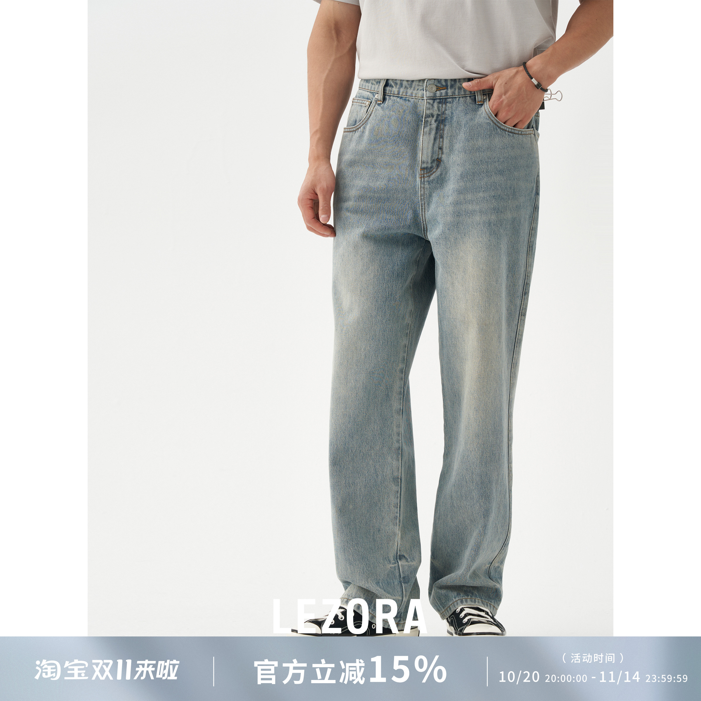 LEZORA大直筒伐木工牛仔裤