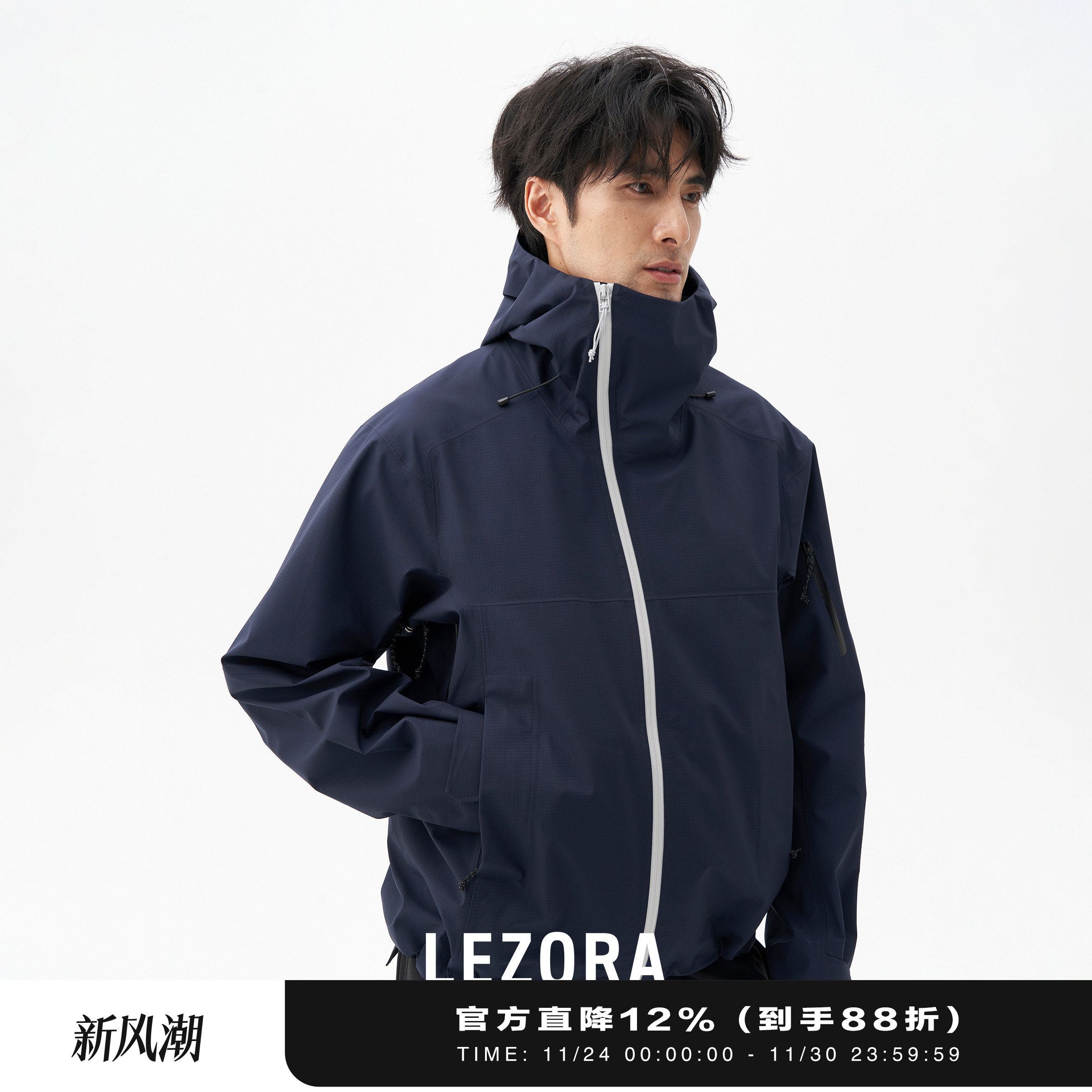 3Lpro防水透湿全压胶响尾蛇硬壳