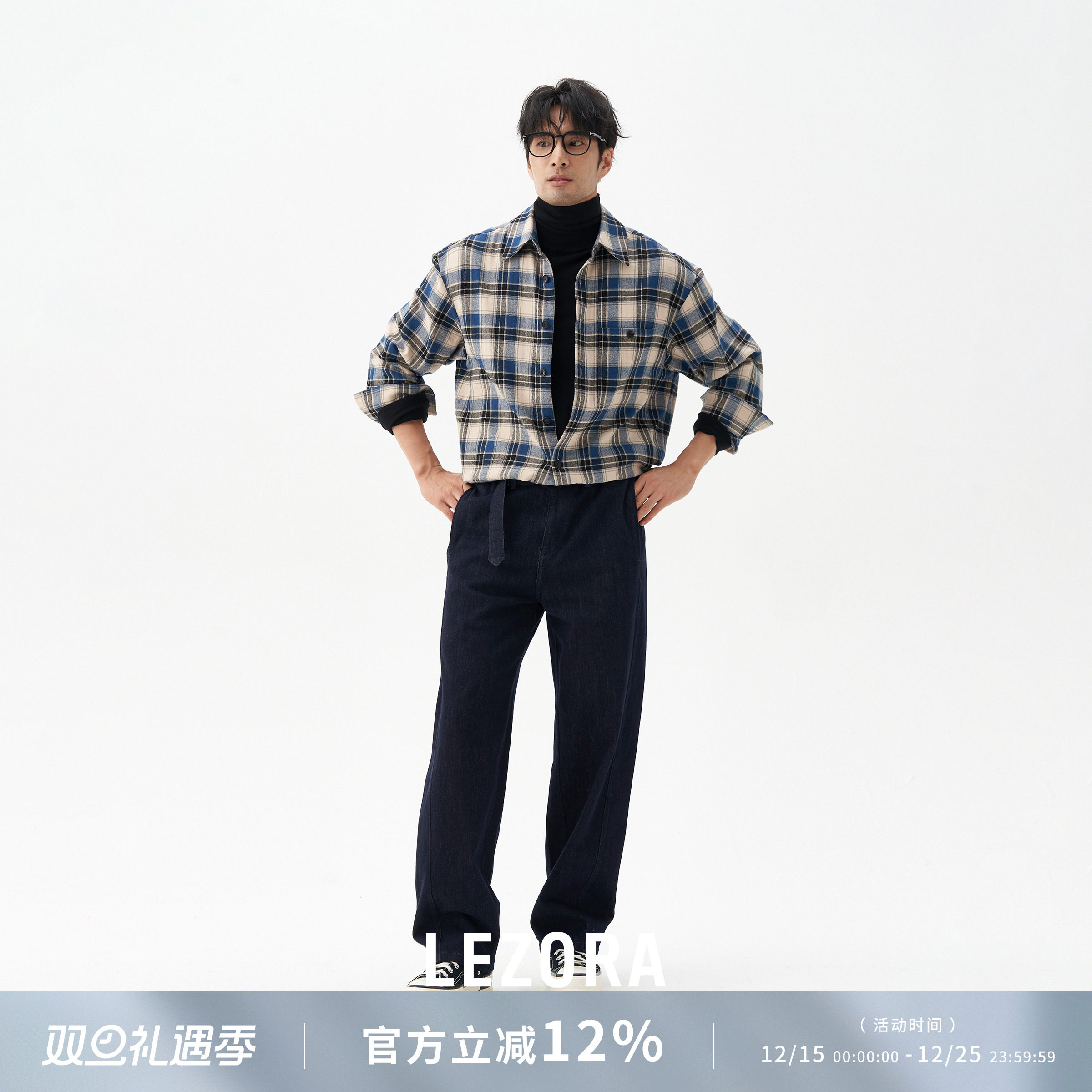 LEZORA靛蓝腰带直筒弯刀牛仔裤