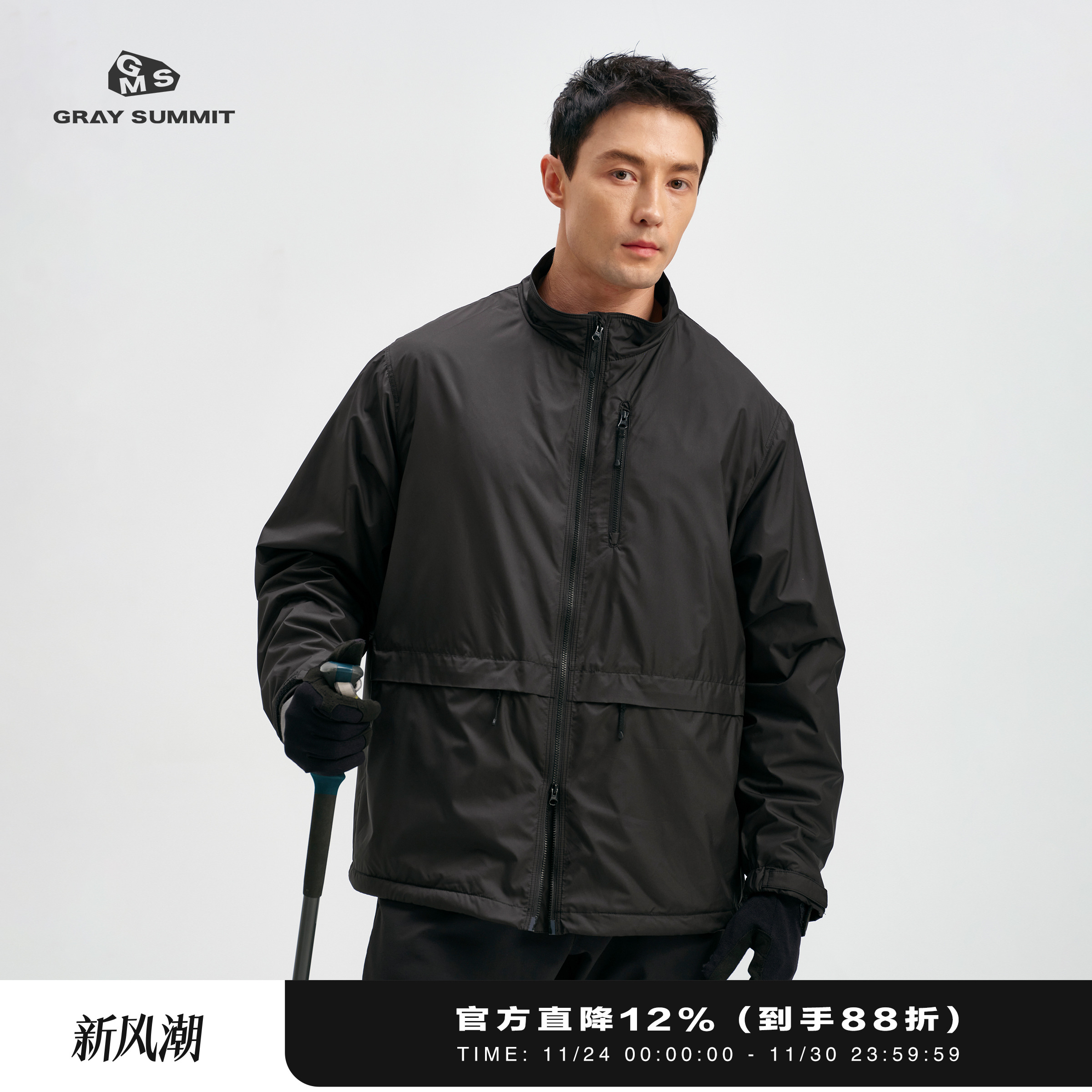 GRAYSUMMIT网眼抓绒OCTA立领夹克