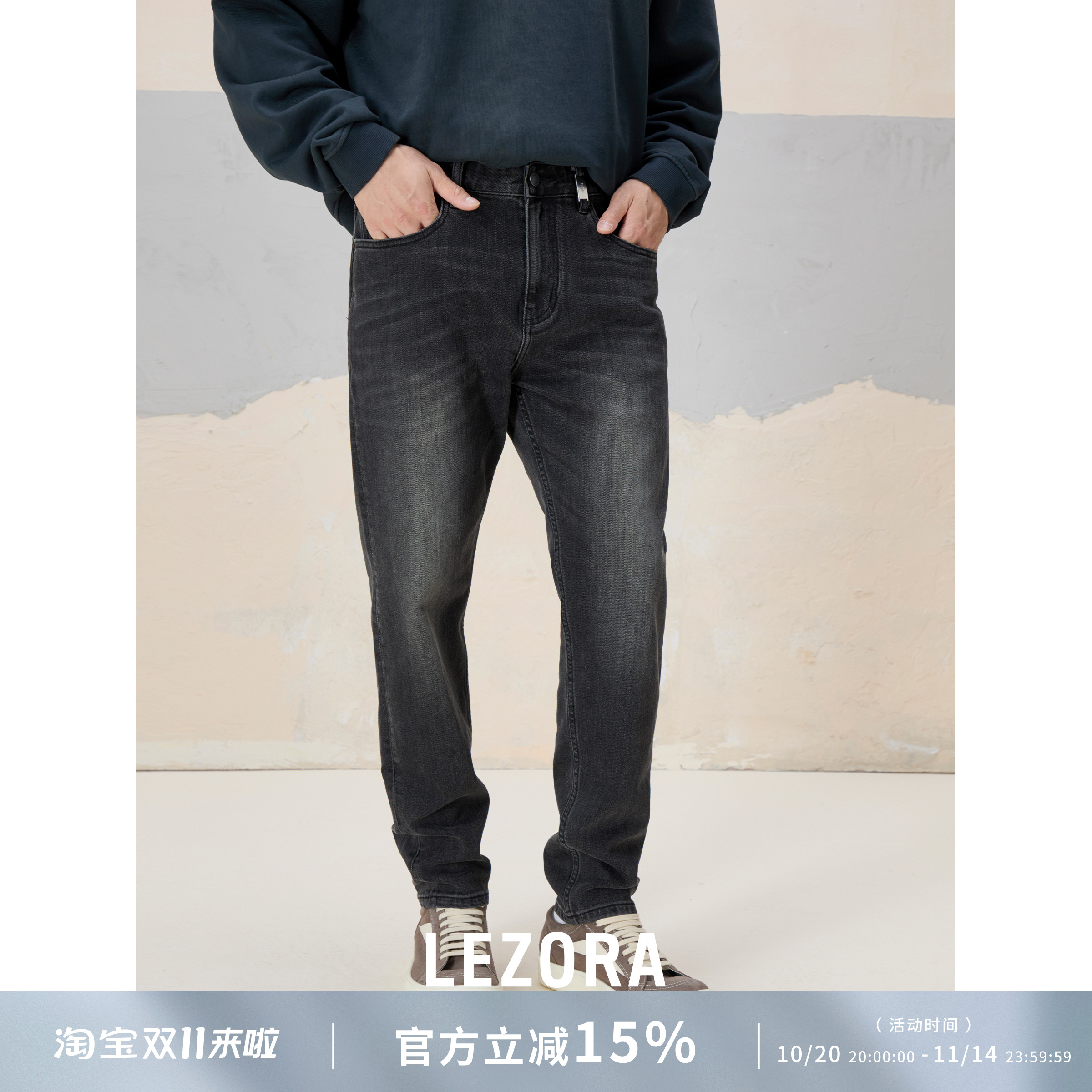 lezora复古水洗微弹牛仔裤