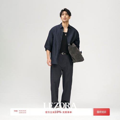 LEZORA斜纹棉宽松直筒五袋休闲裤